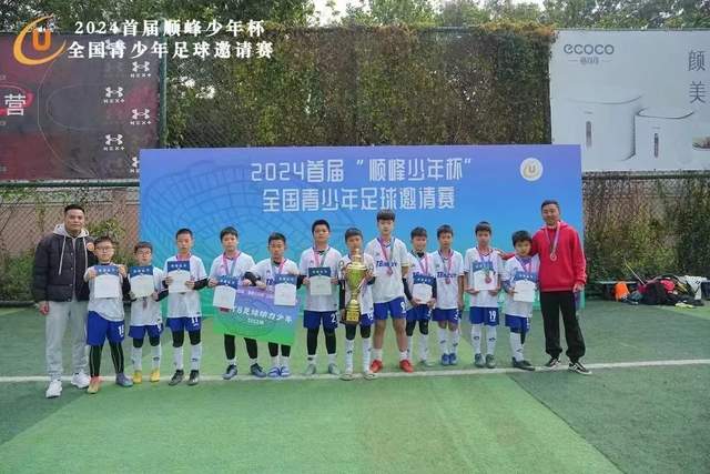 山东媒体鼓励泰山青年军：再战大邱期待取得突破